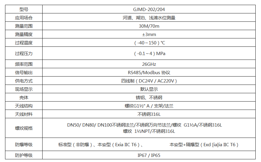 ScreenShot_2026-01-21_151933_137.png