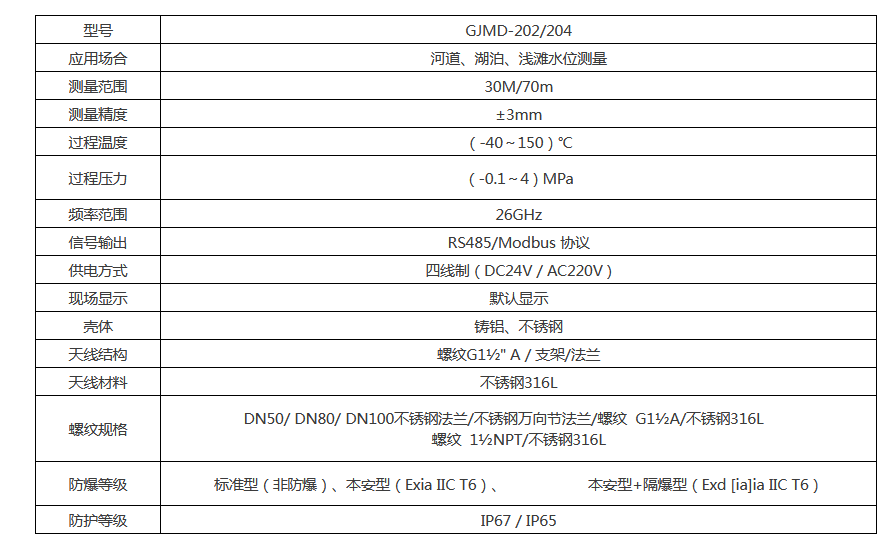 ScreenShot_2026-01-28_141328_099.png